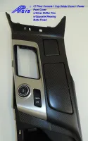 14-UP C7 Corvette Stingray, Carbon Fiber Floor Console (Shifter Bezel) w/Silver Trim